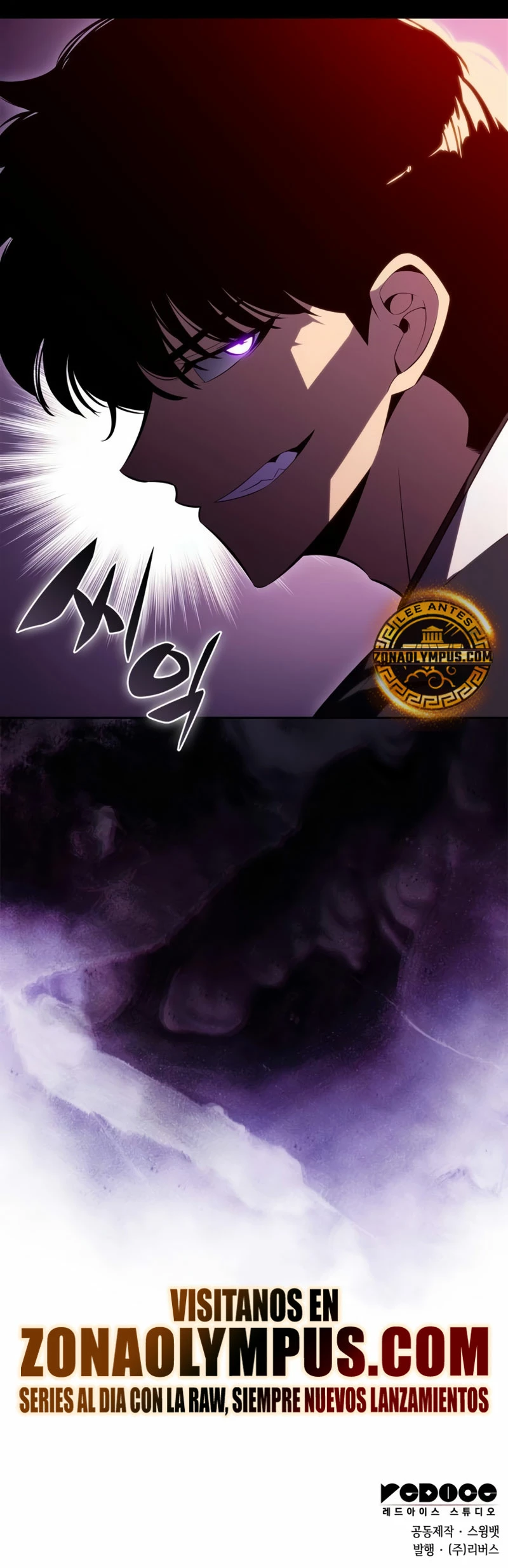 Sin fin skills capítulo 188, página 36