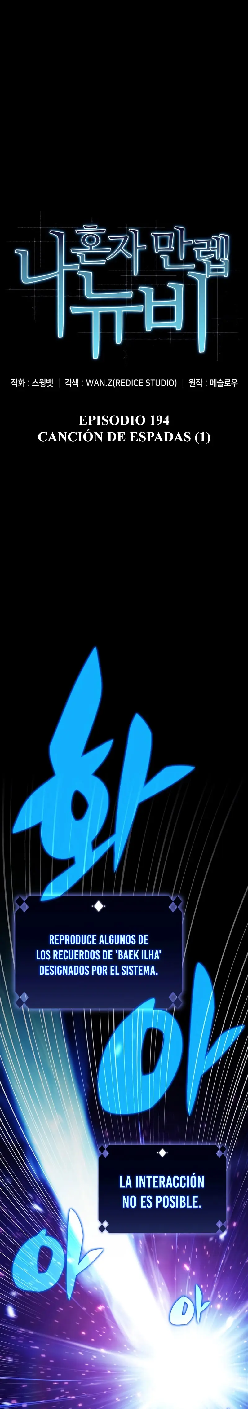 Sin fin skills capítulo 194, página 8