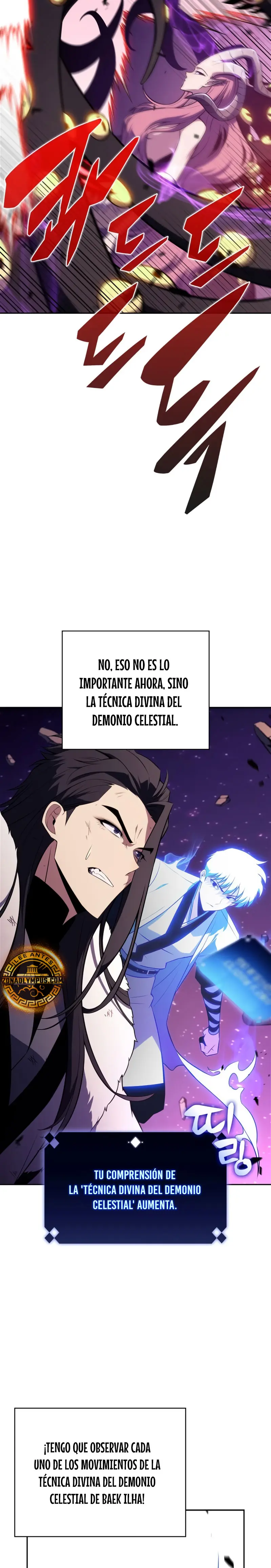 Sin fin skills capítulo 194, página 17