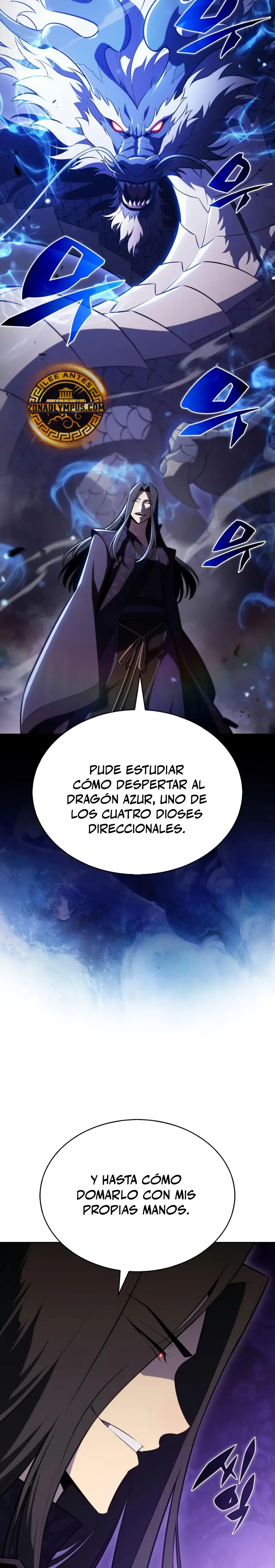 Sin fin skills capítulo 196, página 5