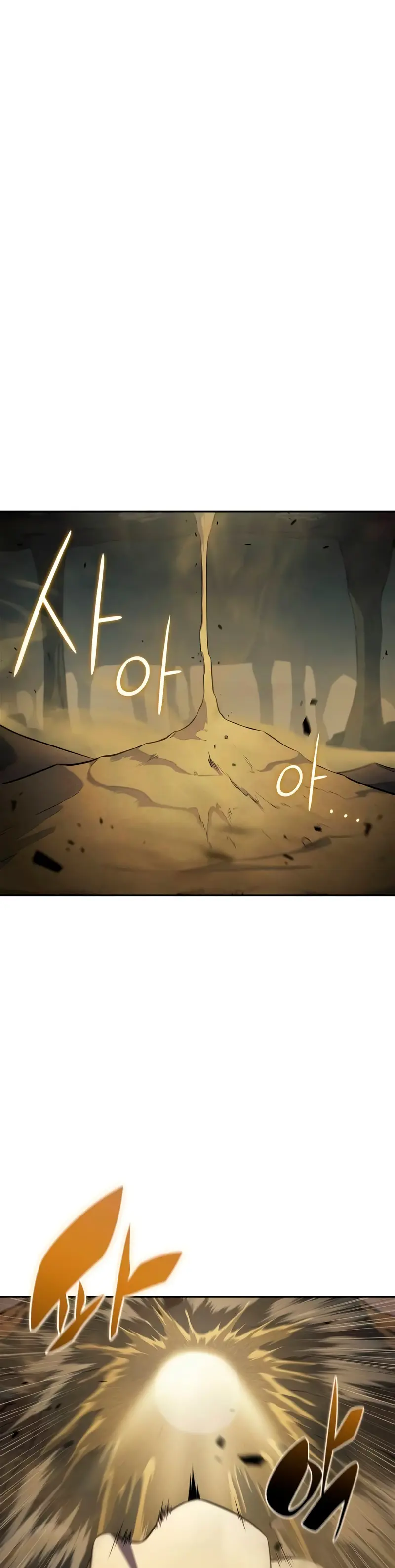Sin fin skills capítulo 218, página 11