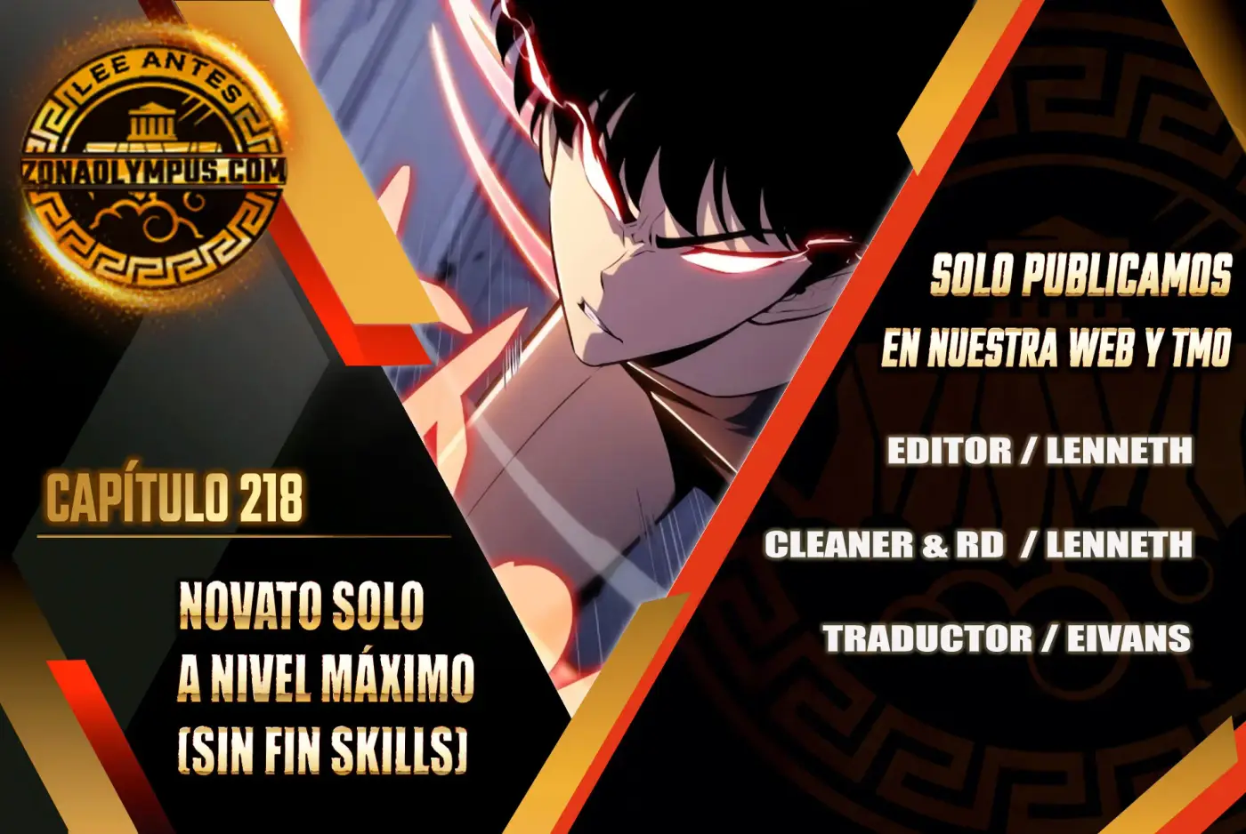 Sin fin skills capítulo 219, página 1
