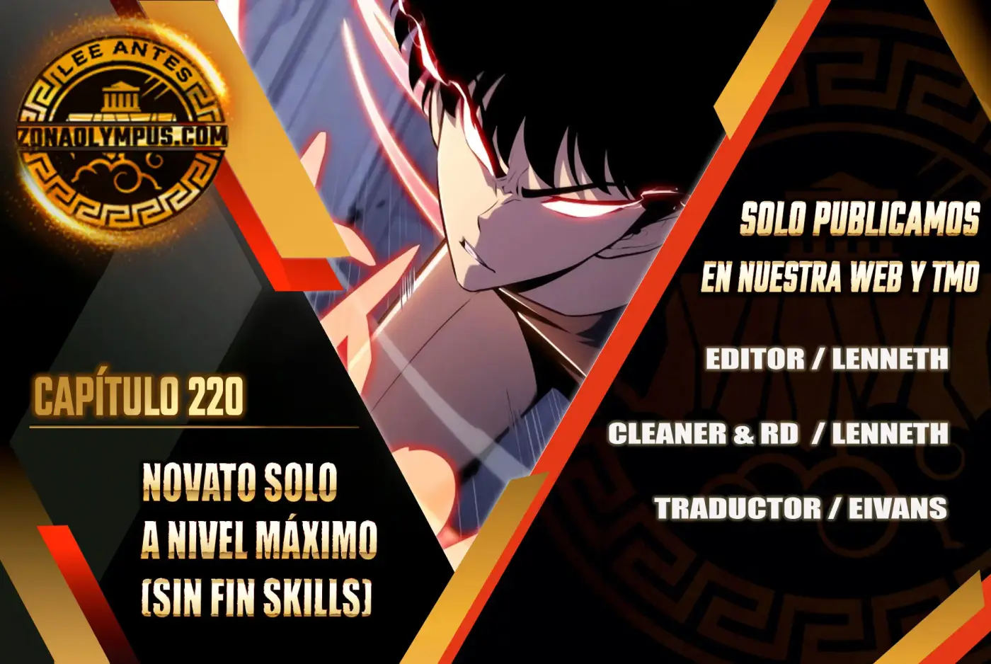 Sin fin skills capítulo 220, página 1