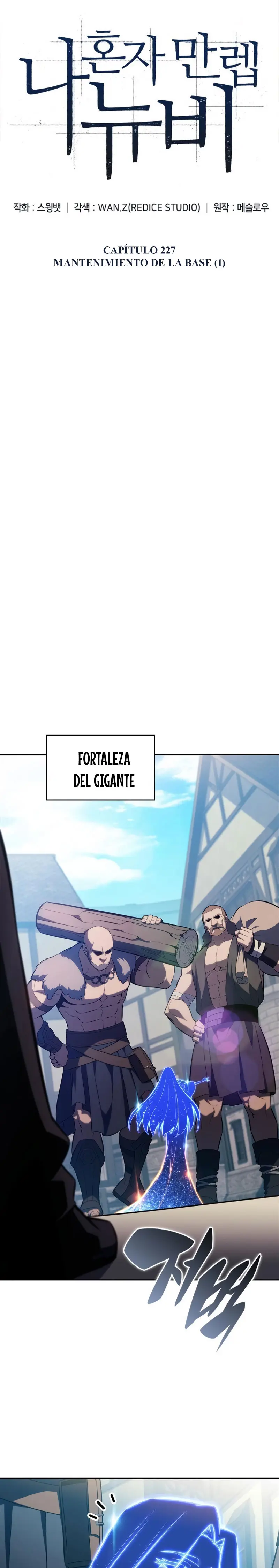Sin fin skills capítulo 227, página 21