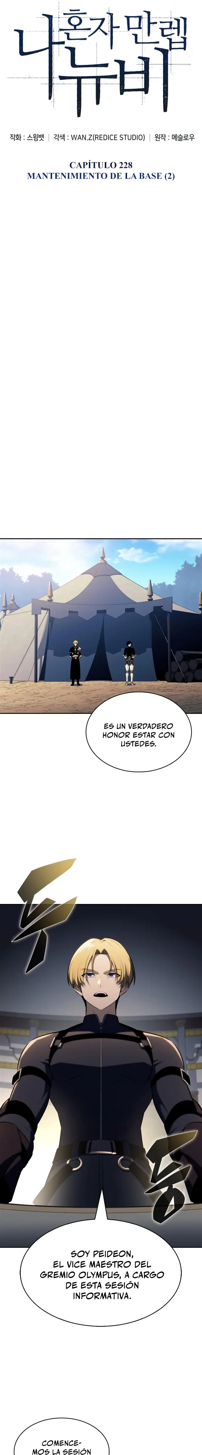 Sin fin skills capítulo 228, página 7
