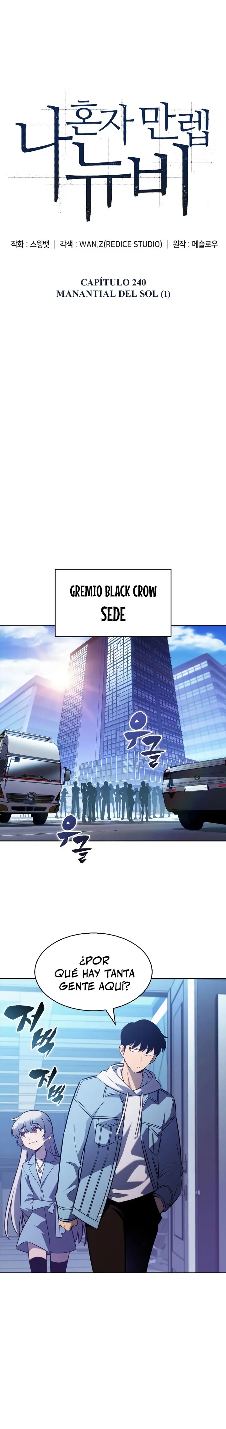 Sin fin skills capítulo 240, página 7