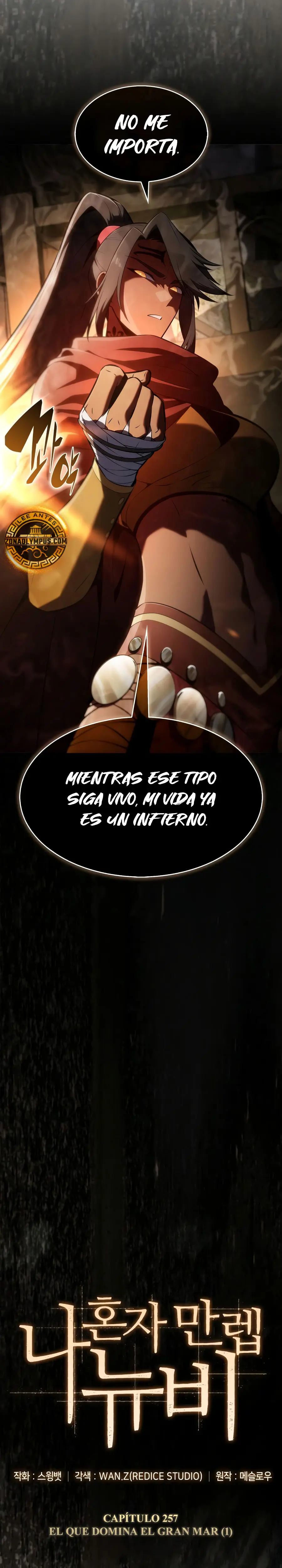 Sin fin skills capítulo 257, página 13