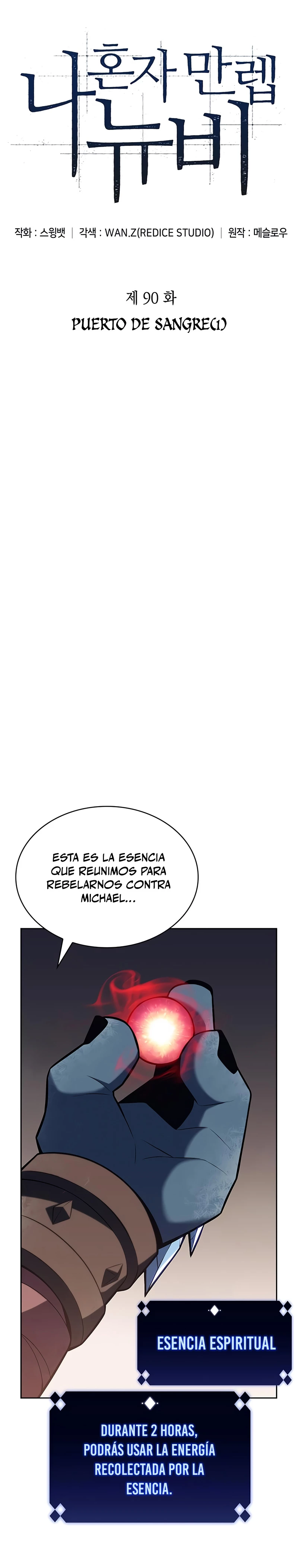 Sin fin skills capítulo 90, página 14