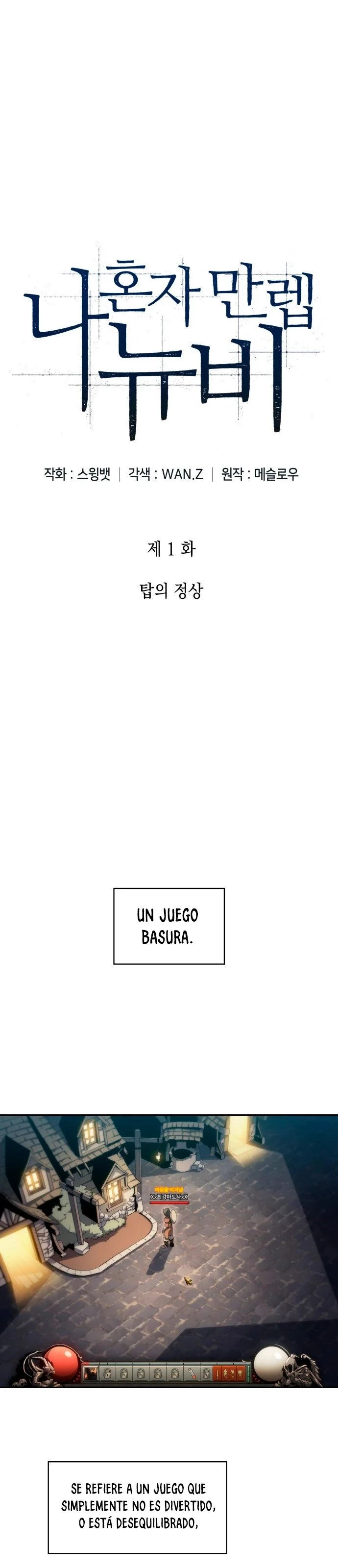 Sin fin skills capítulo 1, página 3