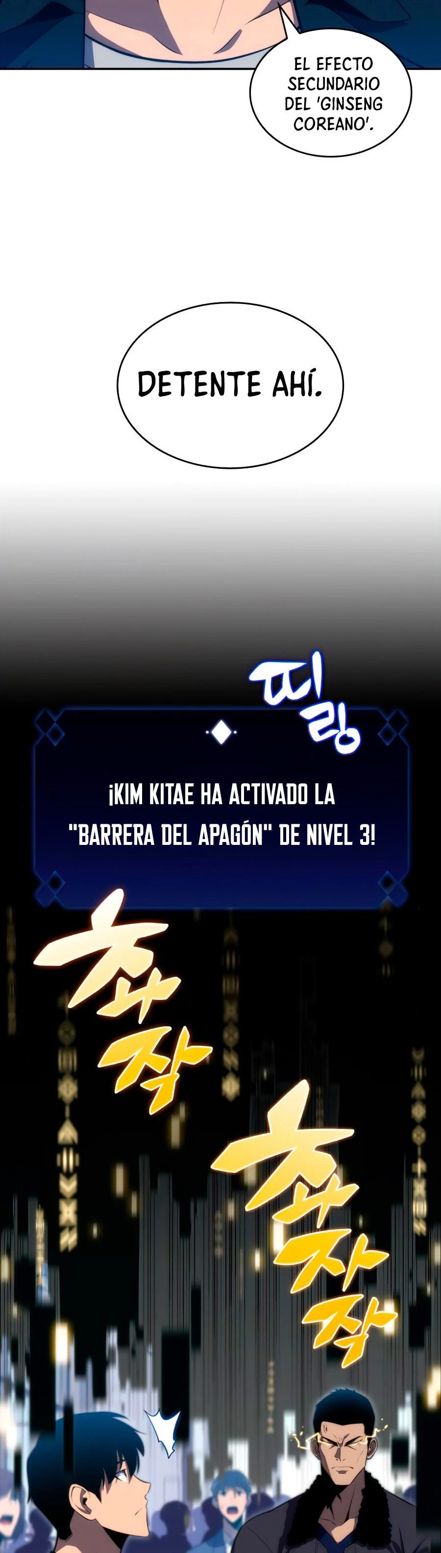 Sin fin skills capítulo 16, página 14