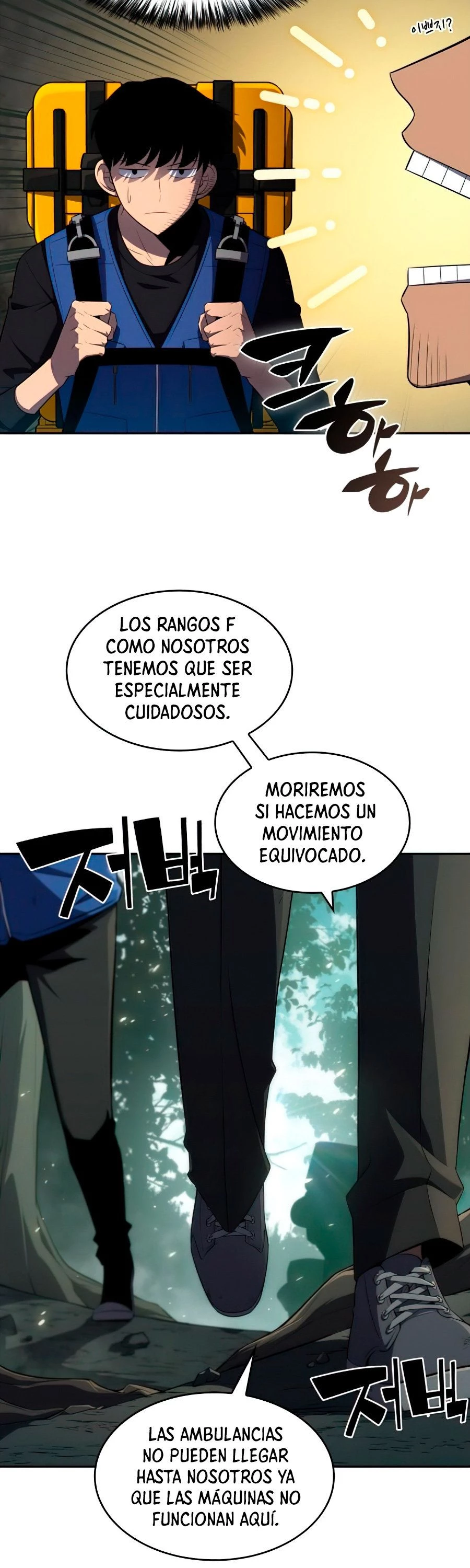 Sin fin skills capítulo 17, página 7