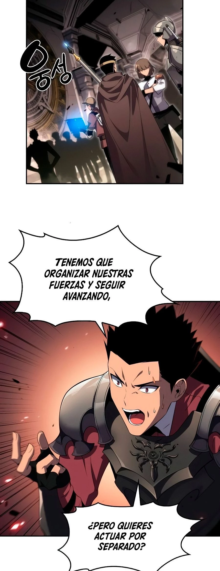 Sin fin skills capítulo 18, página 56