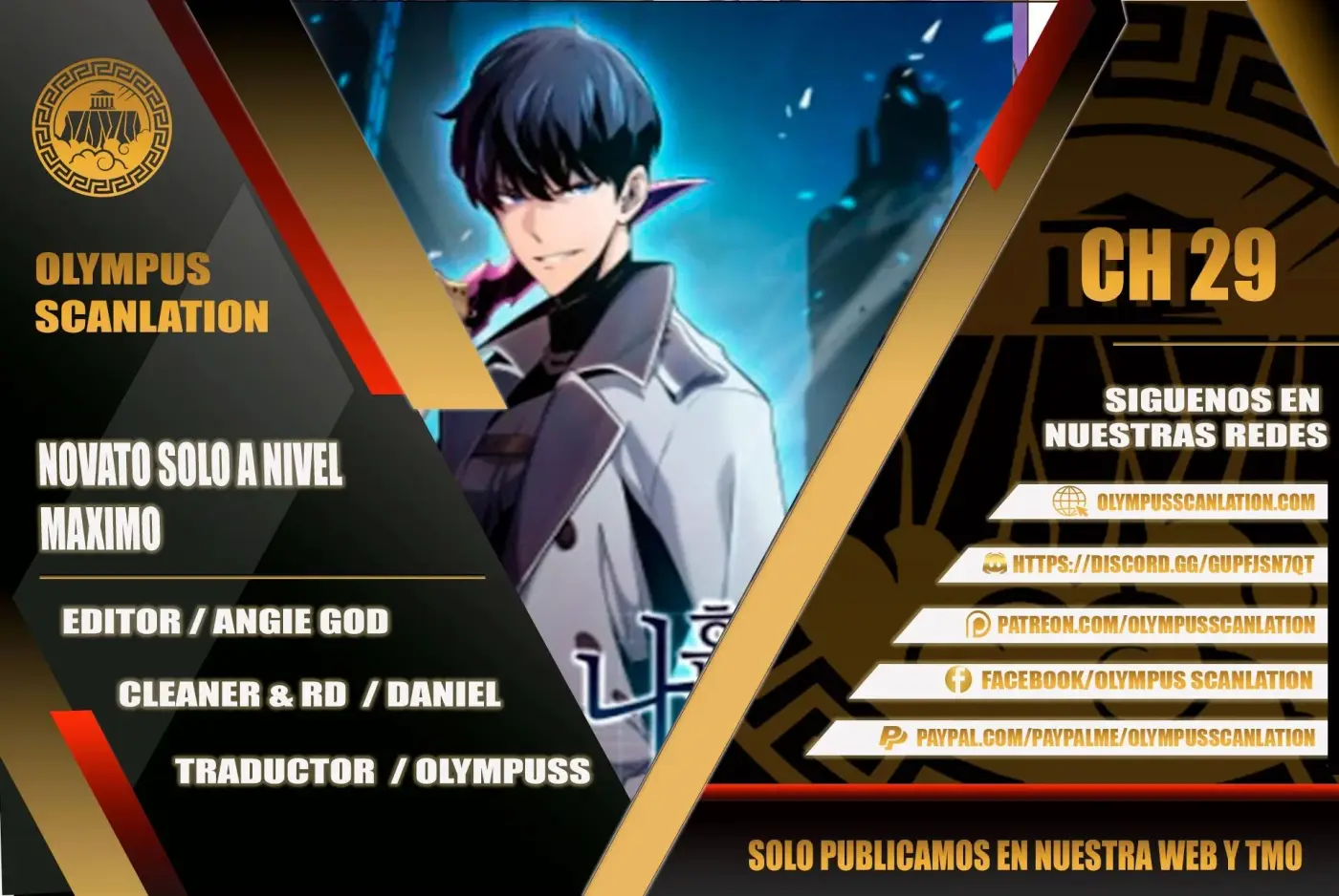 Sin fin skills capítulo 29, página 1