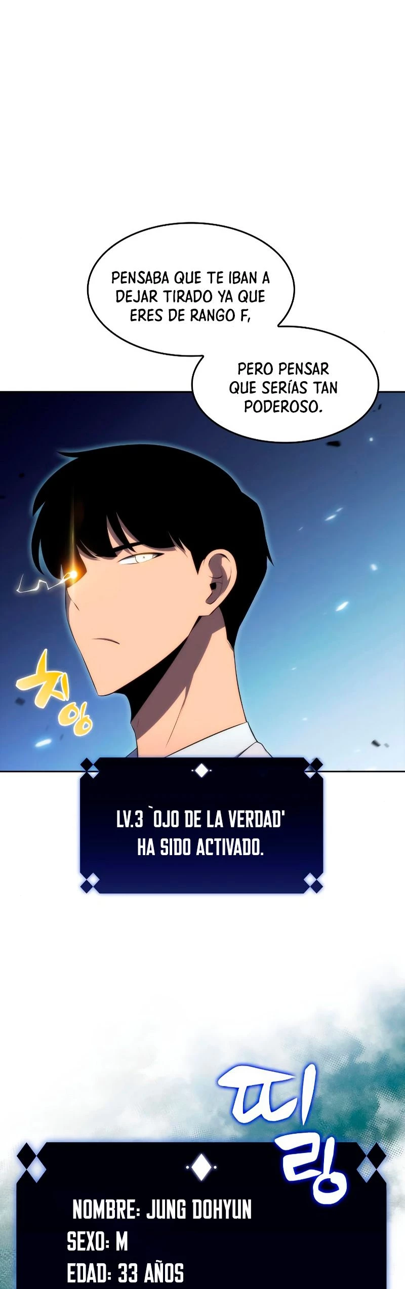 Sin fin skills capítulo 32, página 17