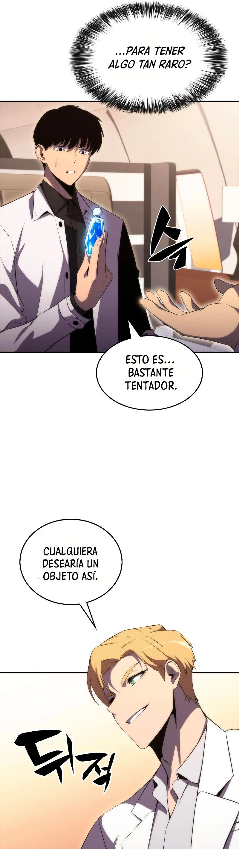 Sin fin skills capítulo 33, página 51