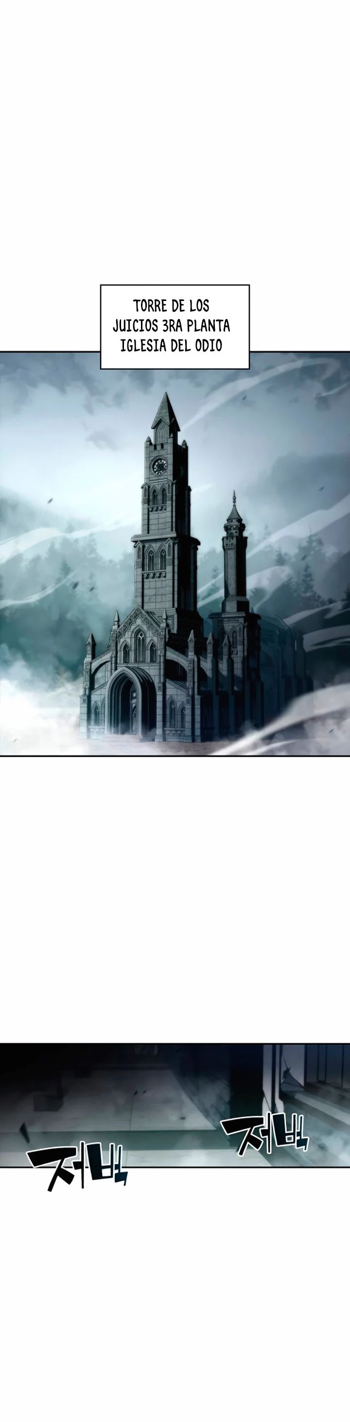 Sin fin skills capítulo 38, página 1
