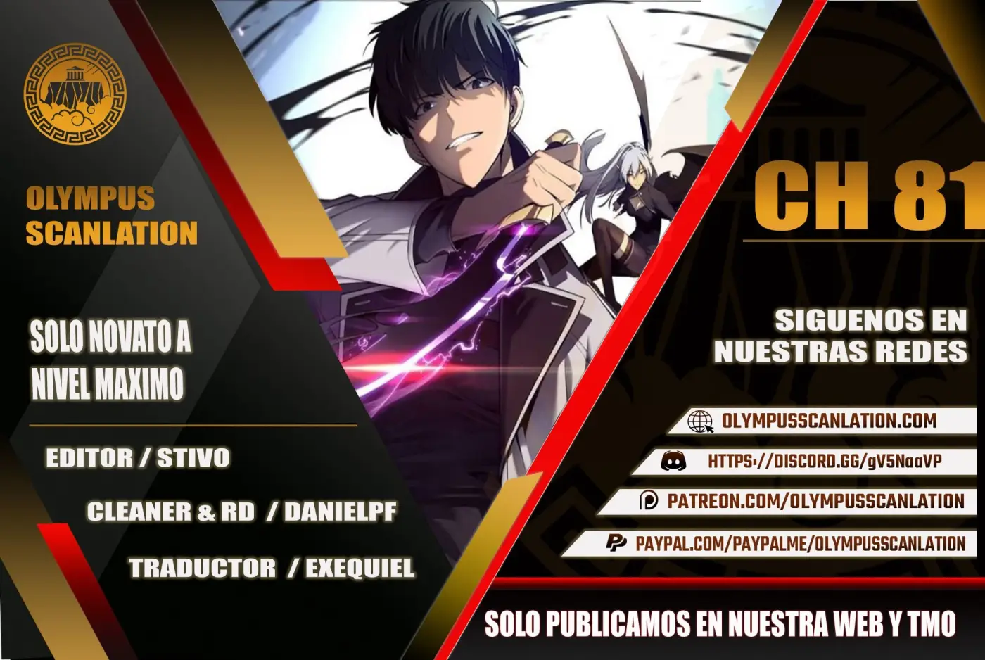 Sin fin skills capítulo 81, página 1