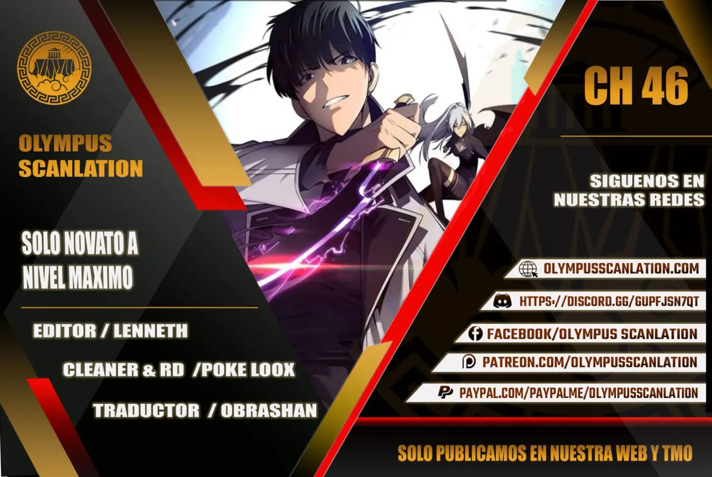 Sin fin skills capítulo 46, página 1