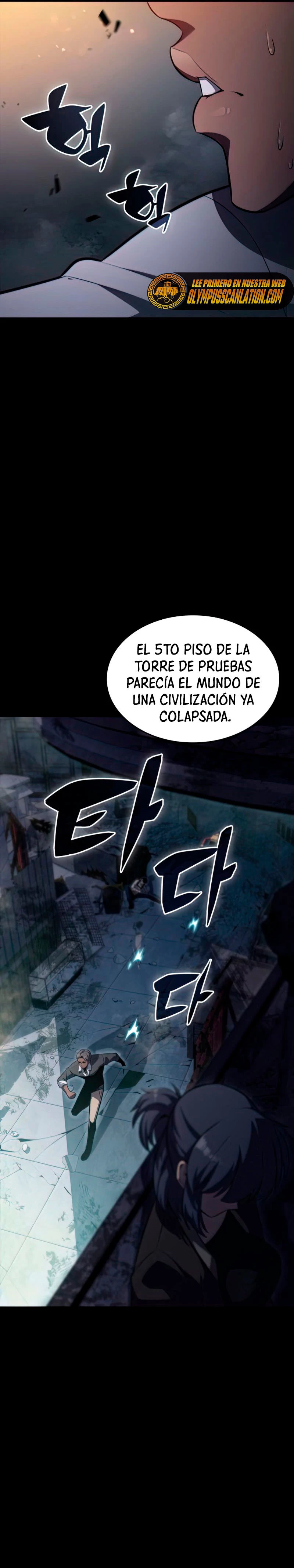 Sin fin skills capítulo 58, página 23