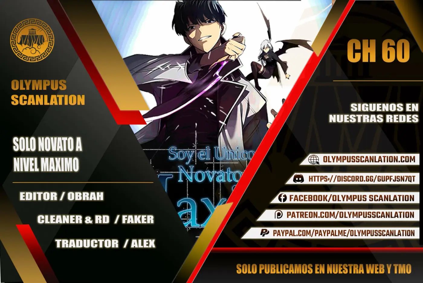 Sin fin skills capítulo 60, página 12