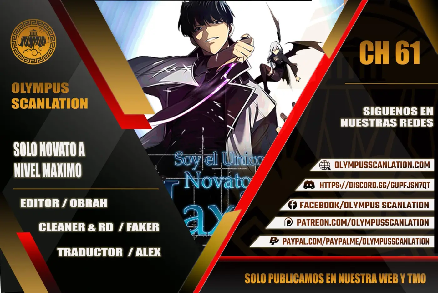 Sin fin skills capítulo 61, página 1