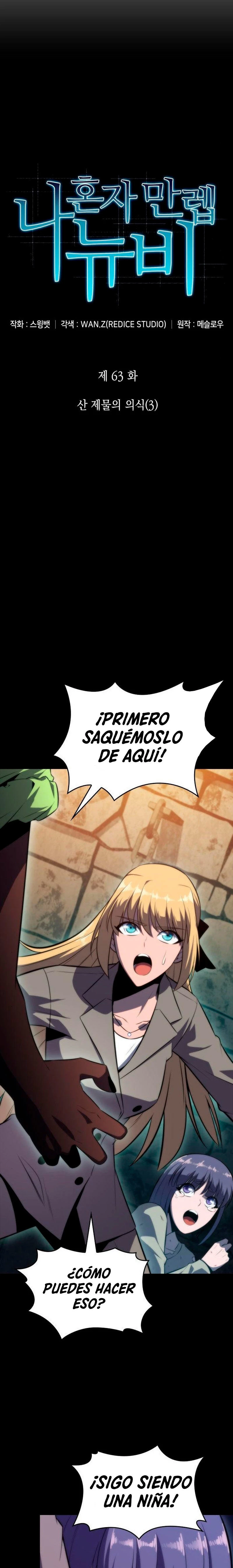 Sin fin skills capítulo 63, página 9