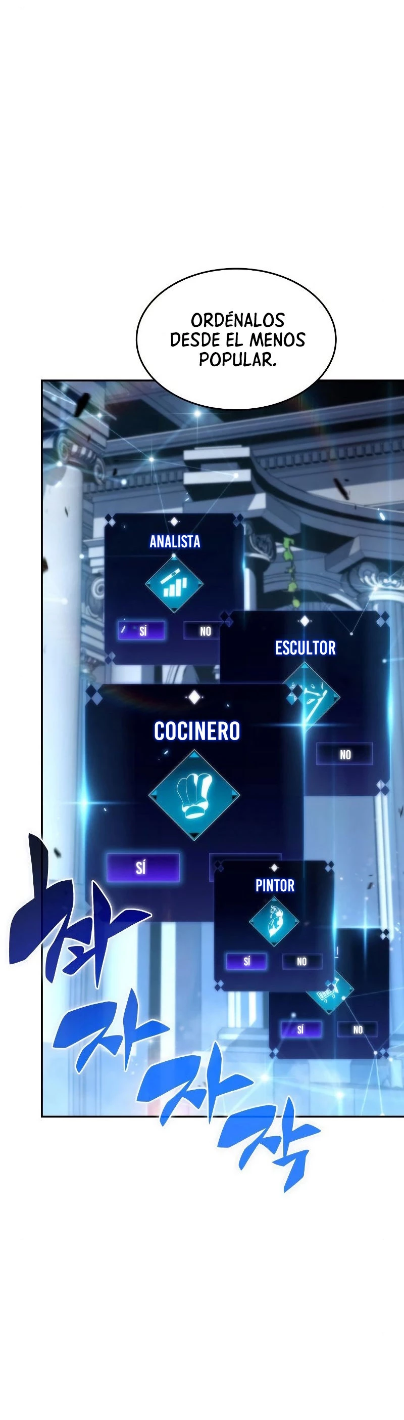 Sin fin skills capítulo 67, página 30