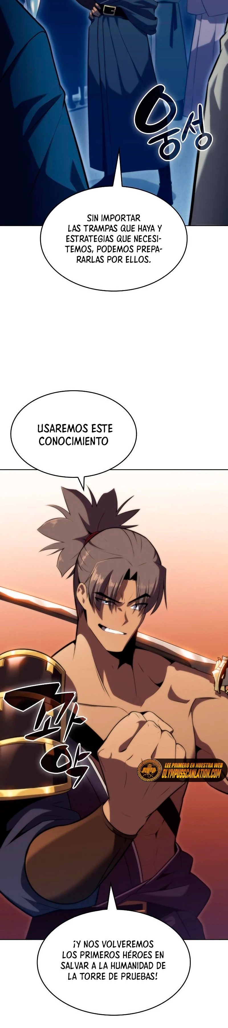 Sin fin skills capítulo 68, página 5
