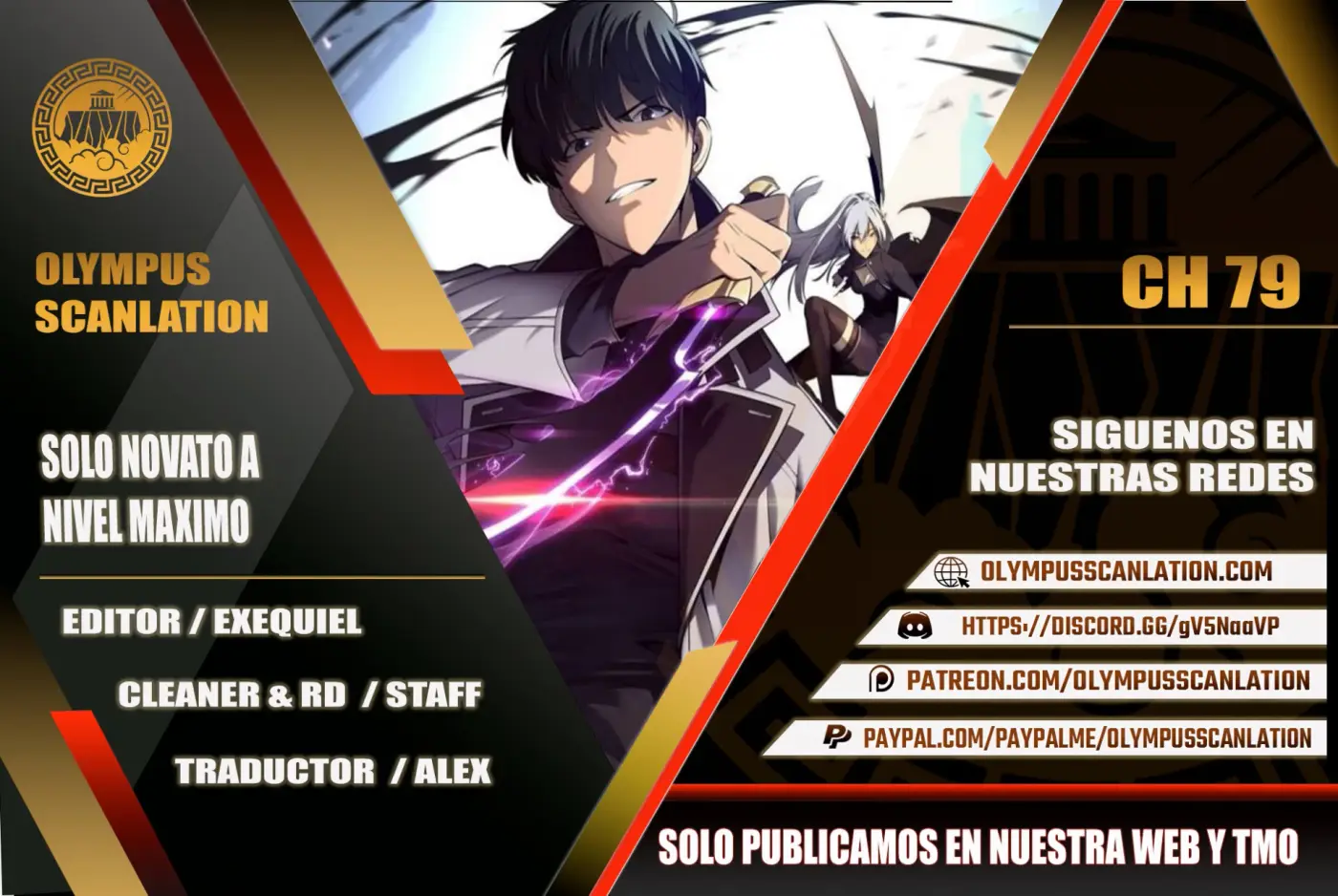 Sin fin skills capítulo 79, página 1