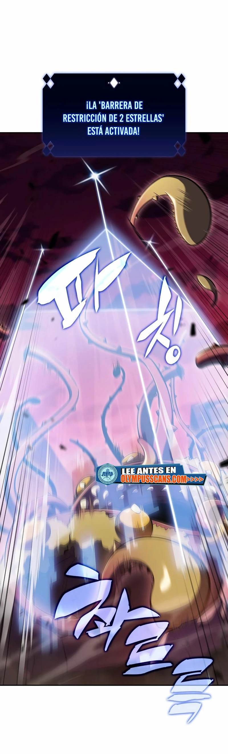 Sin fin skills capítulo 106, página 13