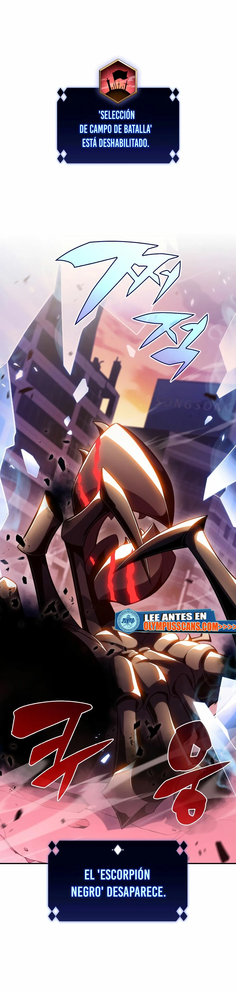 Sin fin skills capítulo 107, página 7