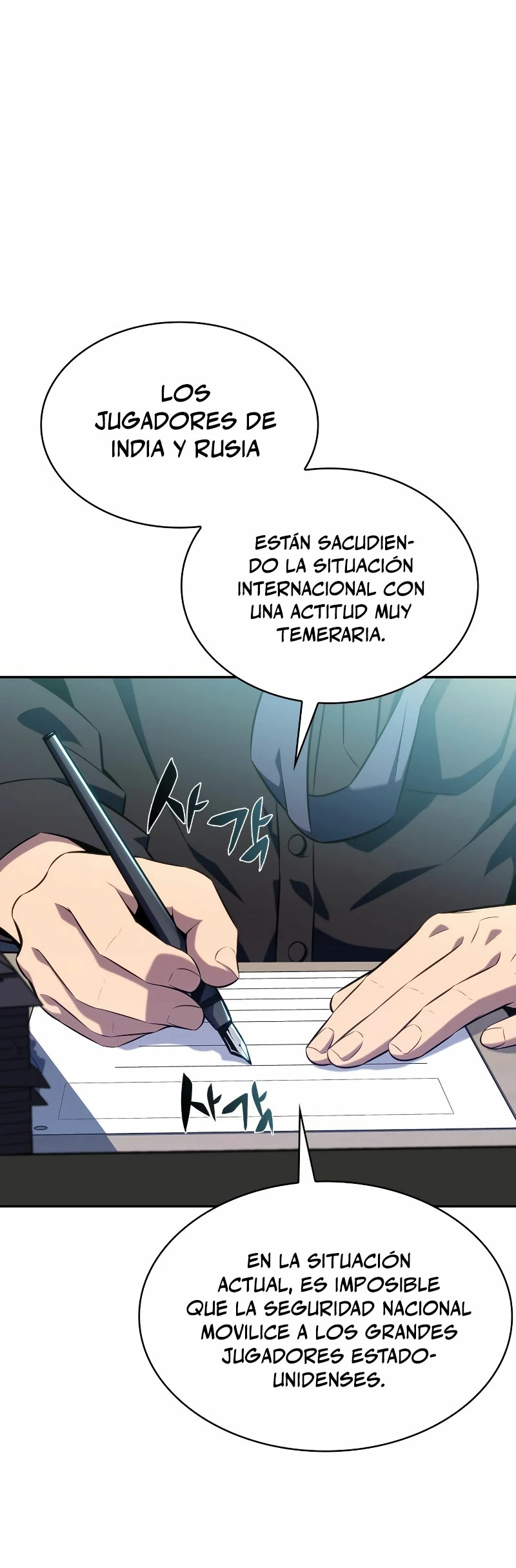 Sin fin skills capítulo 112, página 20