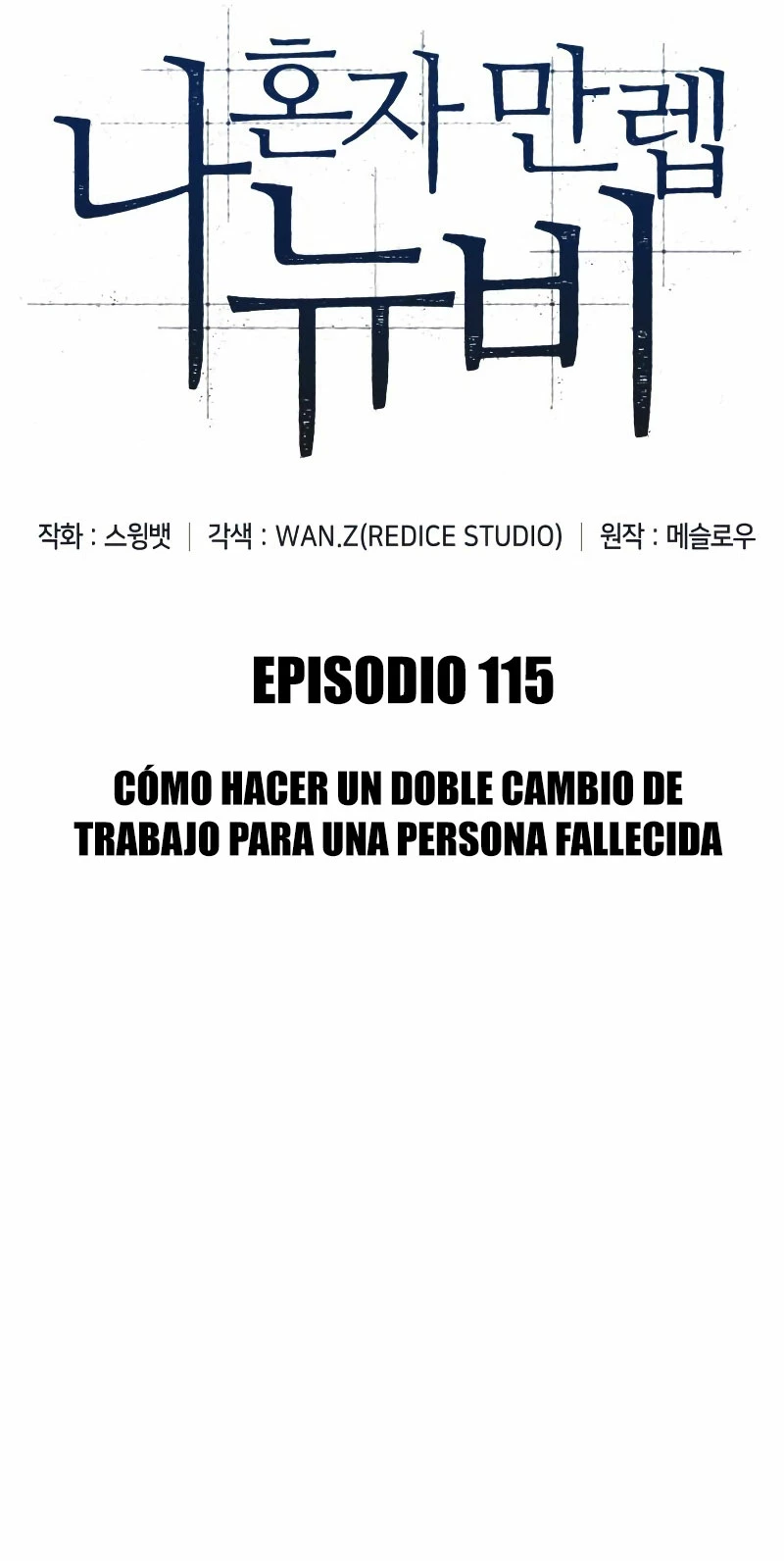 Sin fin skills capítulo 115, página 14