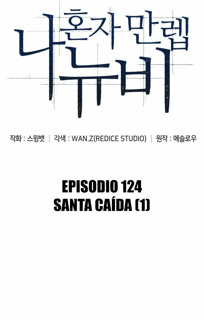 Sin fin skills capítulo 124, página 8