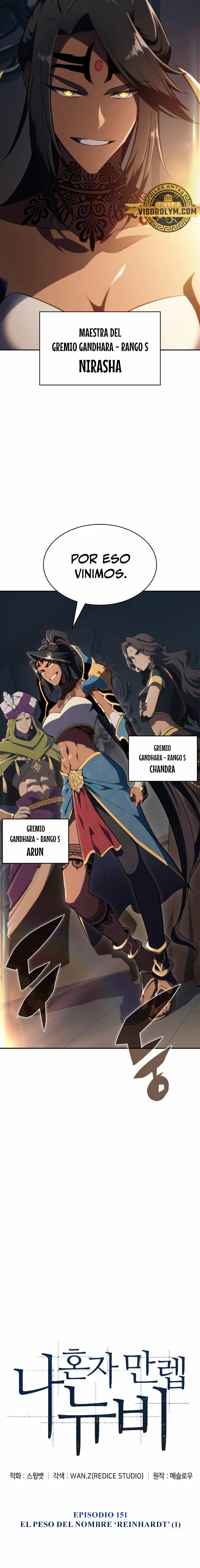 Sin fin skills capítulo 151, página 3