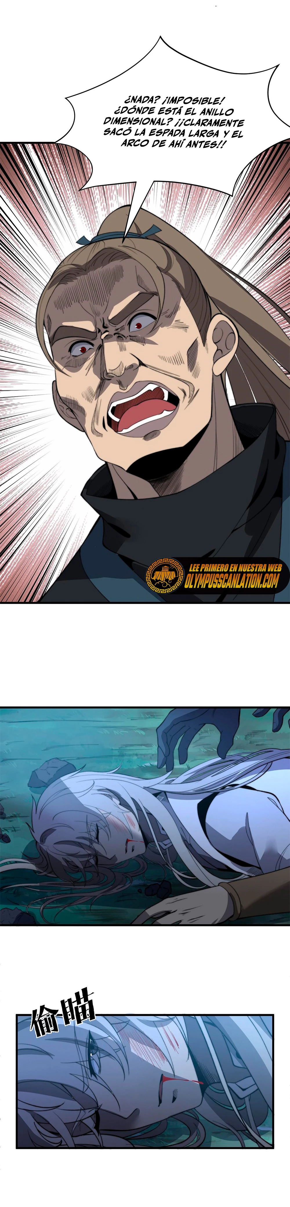 Sistema devorador definitivo (remake) capítulo 16, página 23