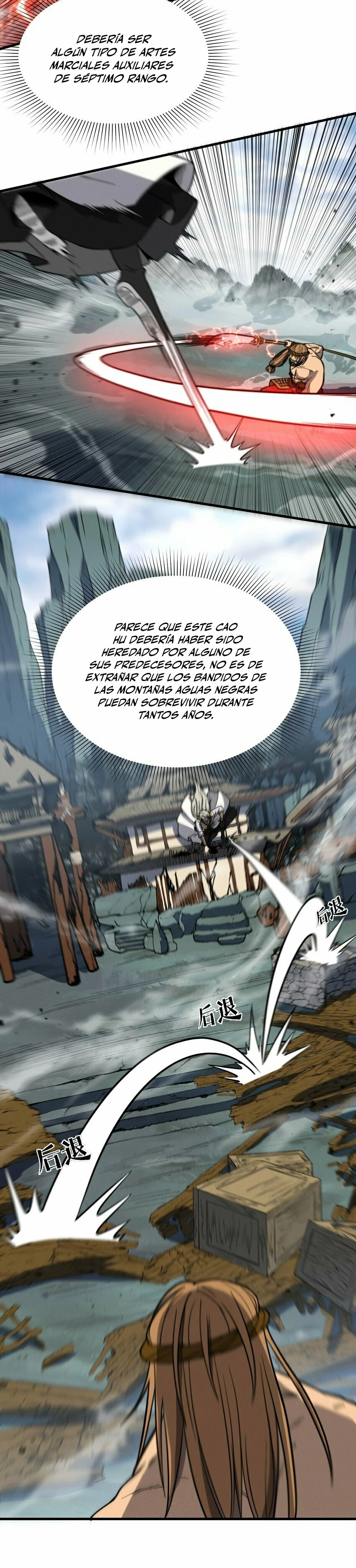 Sistema devorador definitivo (remake) capítulo 38, página 7