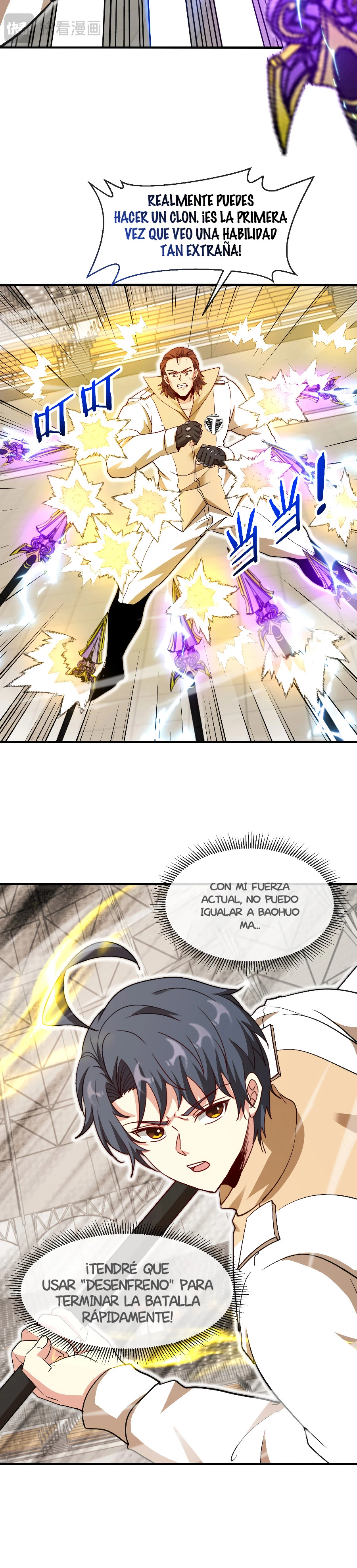 Sistema de actualización divina capítulo 107.2, página 7