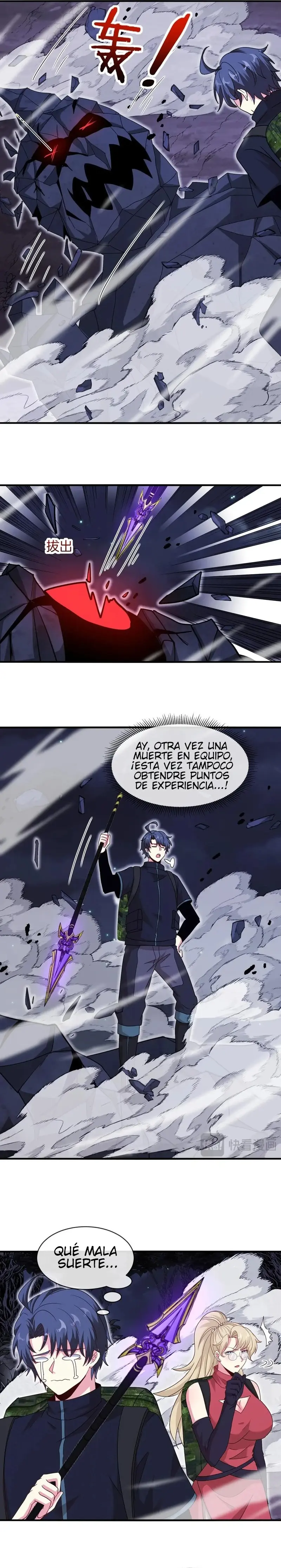 Sistema de actualización divina capítulo 117, página 15