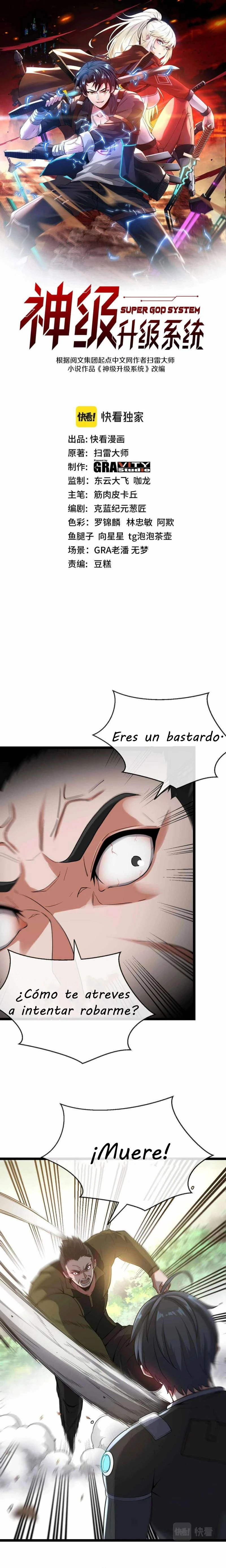 Sistema de actualización divina capítulo 5, página 2