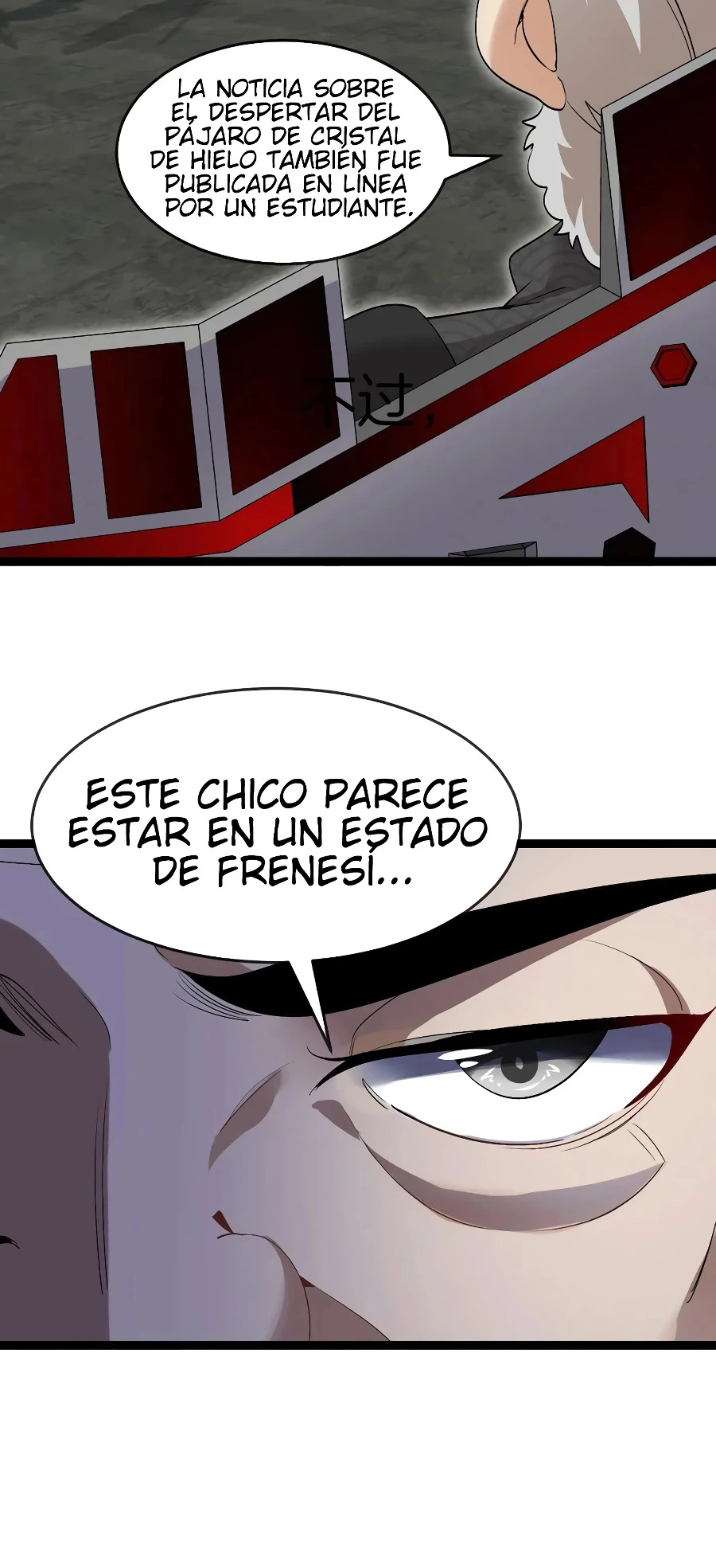 Sistema de actualización divina capítulo 93, página 15
