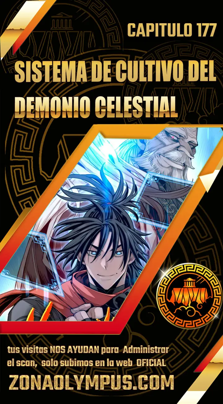 Sistema de cultivo del demonio celestial capítulo 177, página 1