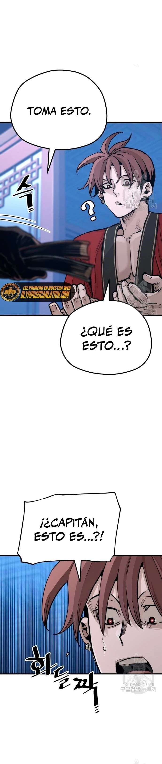 Sistema de cultivo del demonio celestial capítulo 65, página 16