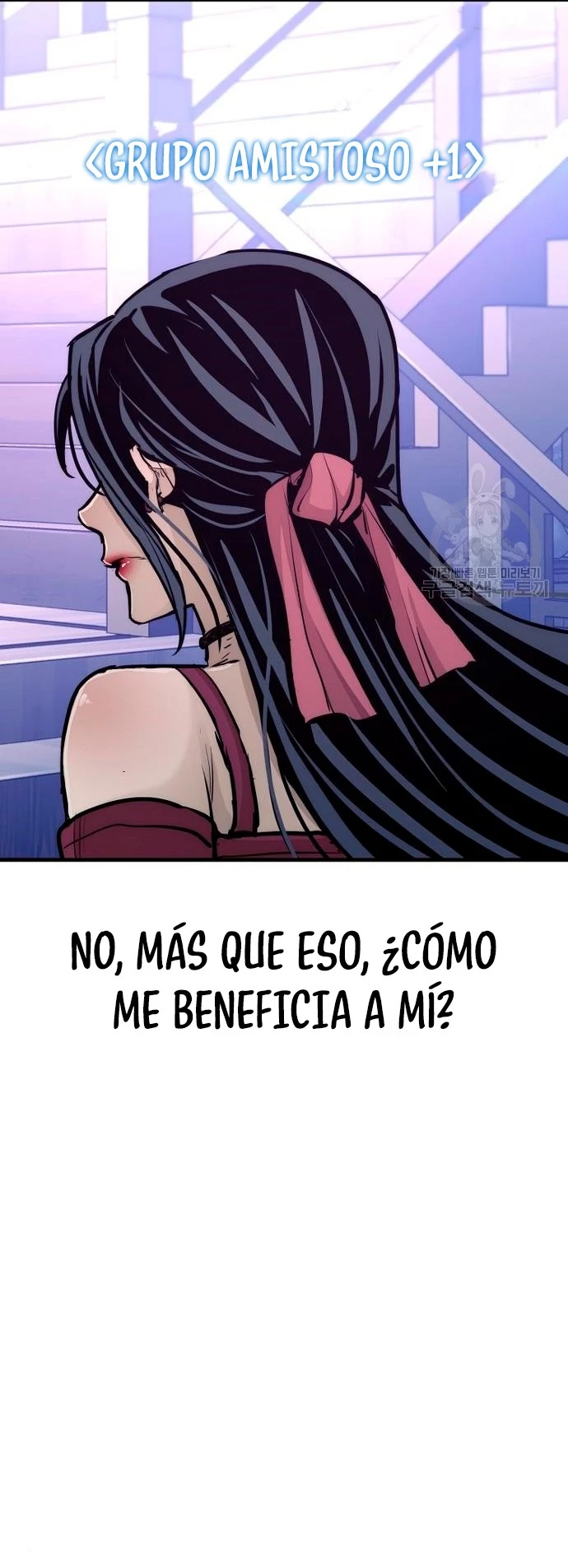 Sistema de cultivo del demonio celestial capítulo 66, página 14