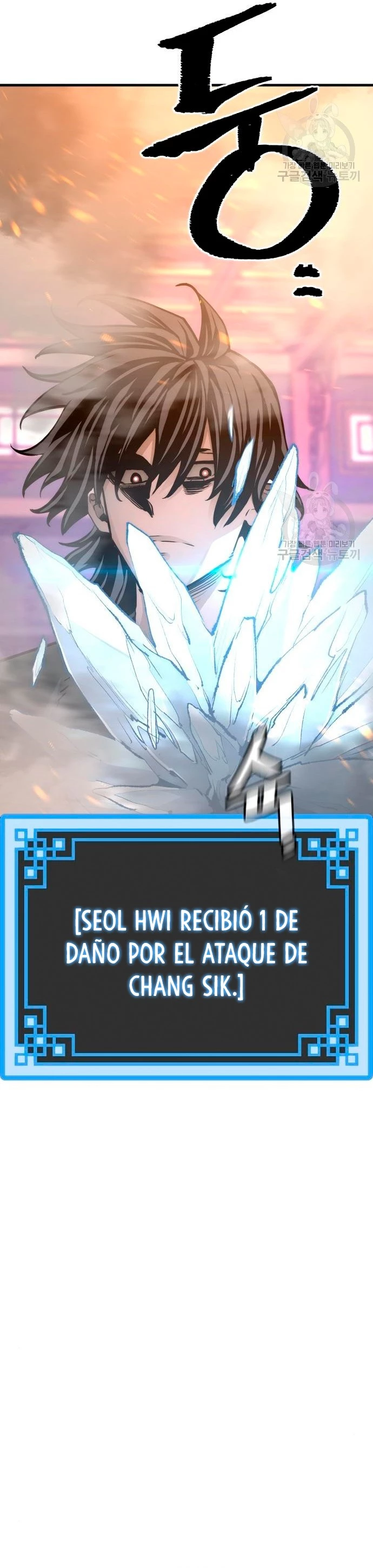 Sistema de cultivo del demonio celestial capítulo 66, página 61