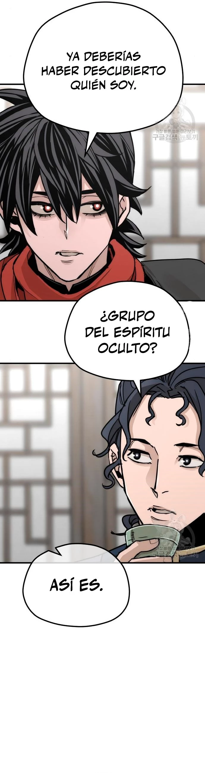 Sistema de cultivo del demonio celestial capítulo 68, página 26