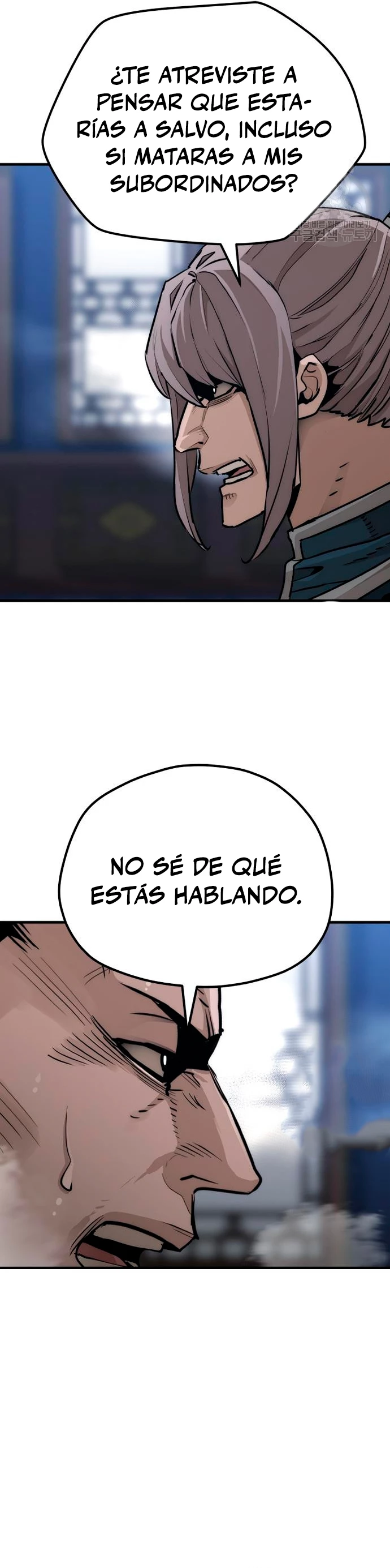 Sistema de cultivo del demonio celestial capítulo 71, página 7