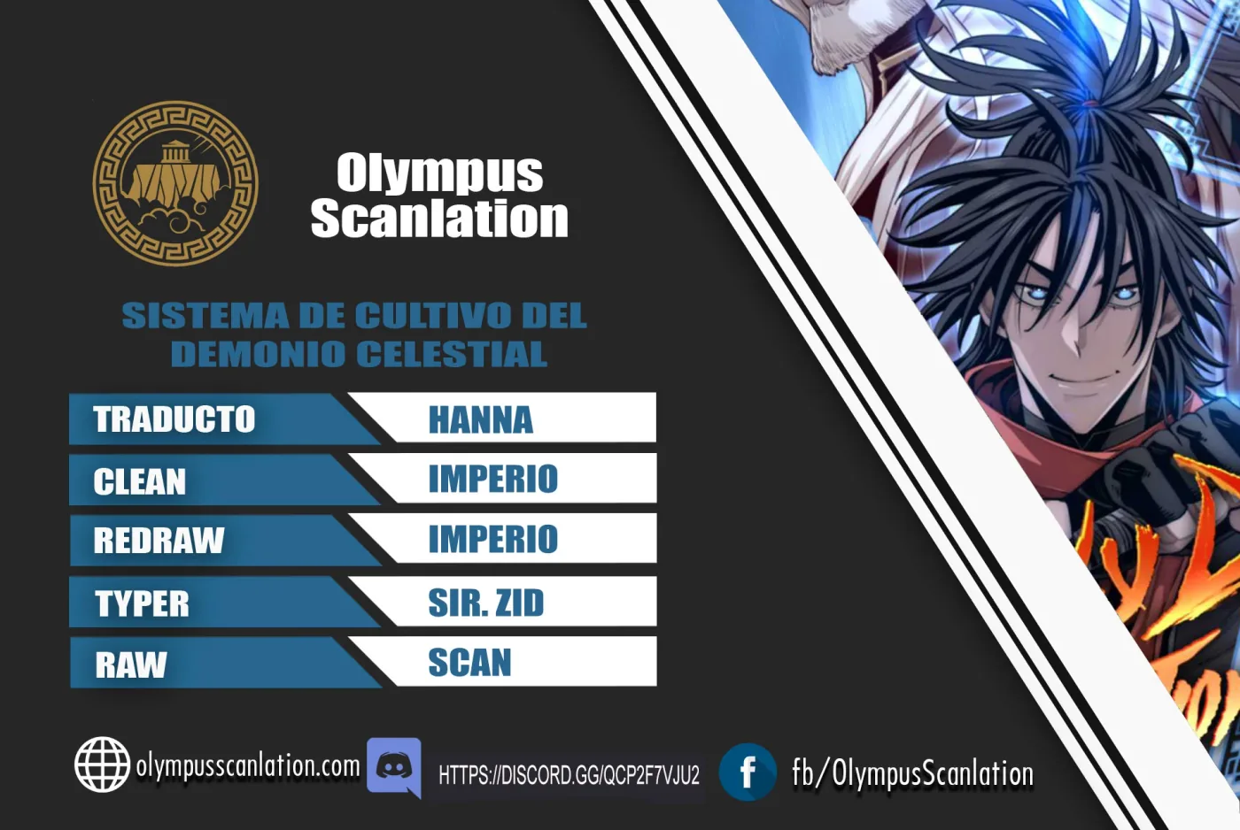 Sistema de cultivo del demonio celestial capítulo 13, página 1