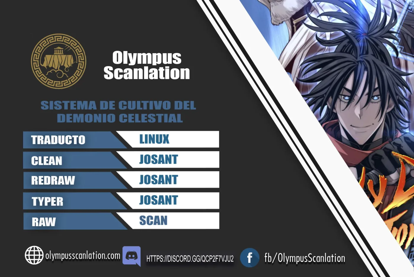 Sistema de cultivo del demonio celestial capítulo 16, página 1