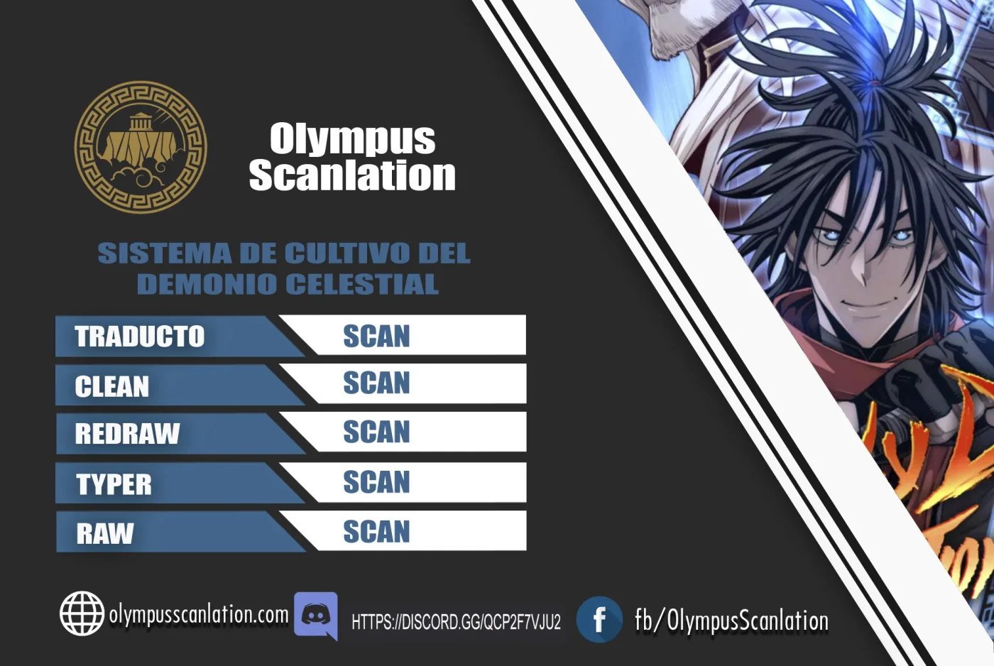 Sistema de cultivo del demonio celestial capítulo 18, página 1